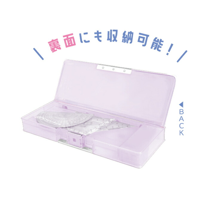 ペンケース 6