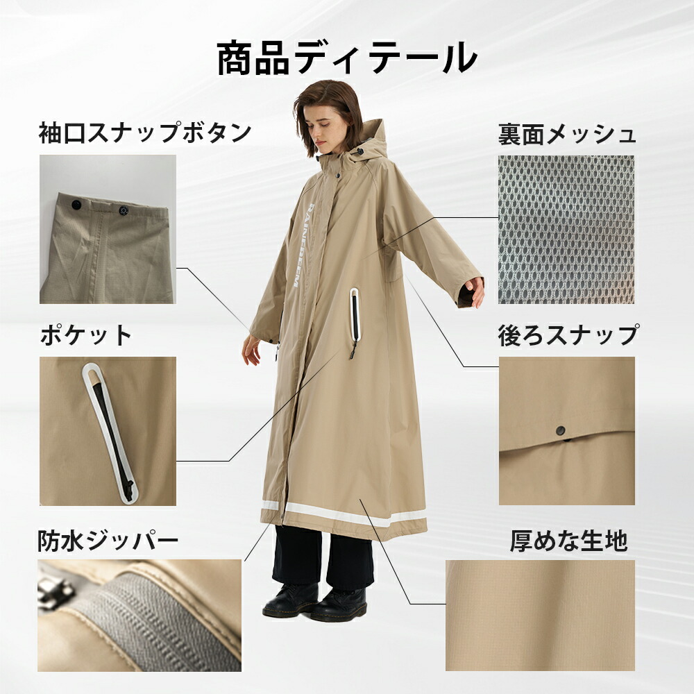 7個セット)AMEDAS POINT レインコート