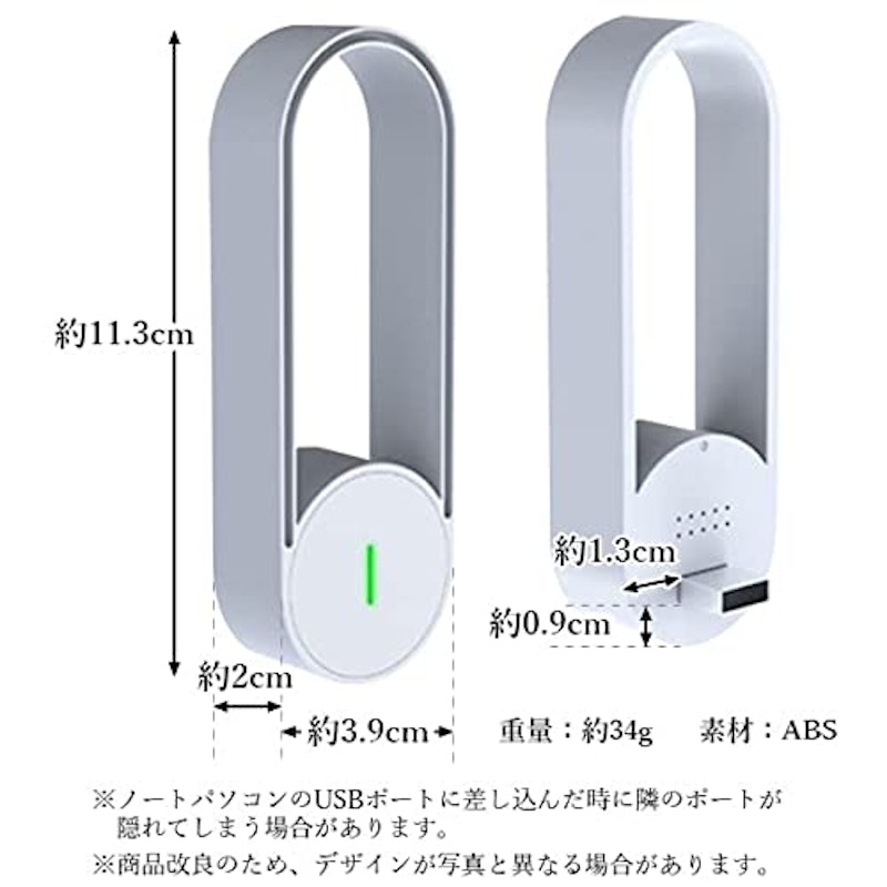 ミニ空気清浄機 3