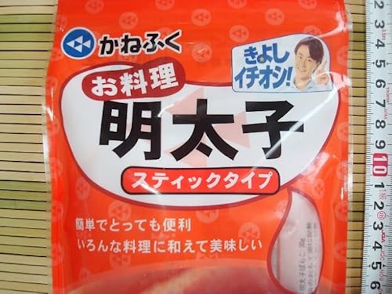 辛子明太子バラ子チューブ 7