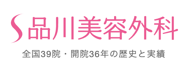 広島の医療ハイフ（HIFU）のおすすめクリニック 5
