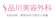翔友会 品川スキンクリニック 広島院 医療ハイフ 1