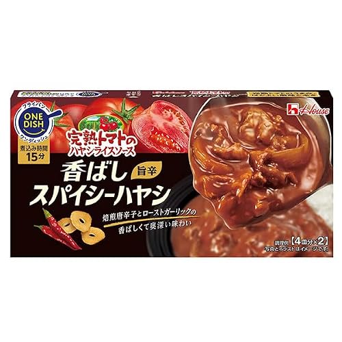 ハヤシライスルーのおすすめ人気ランキング【2026年10月】 2
