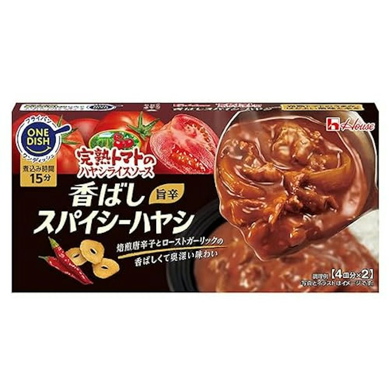 香ばしスパイシーハヤシ 1