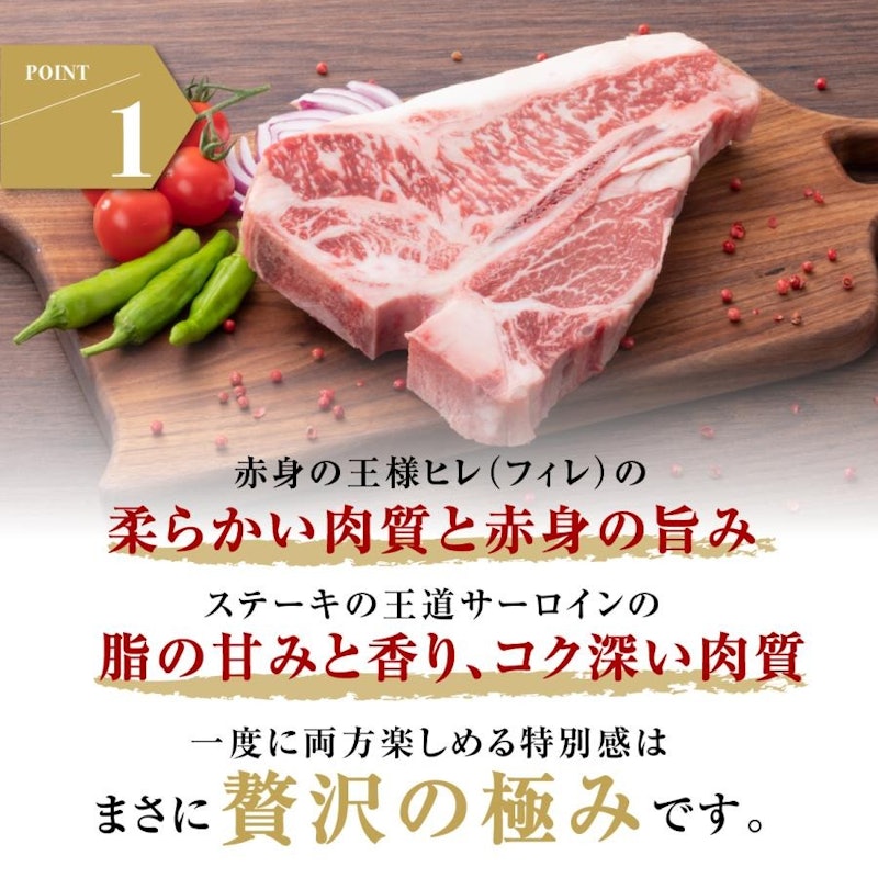 Tボーンポーターハウスステーキ 2