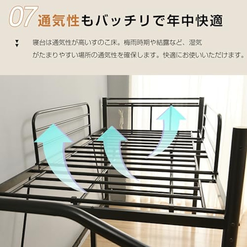 ロフトベッド 9