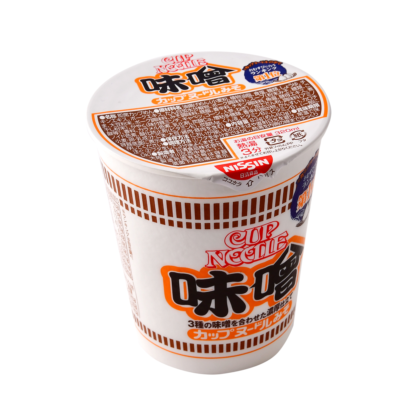 カップヌードルみそ 2025年5月18日賞味期限　80個 日清食品、「カップヌードル 味噌」リニューアル - 日本食糧新聞