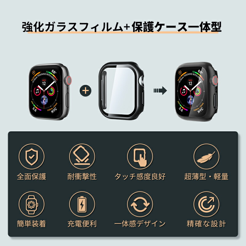 Apple watch ケース 2