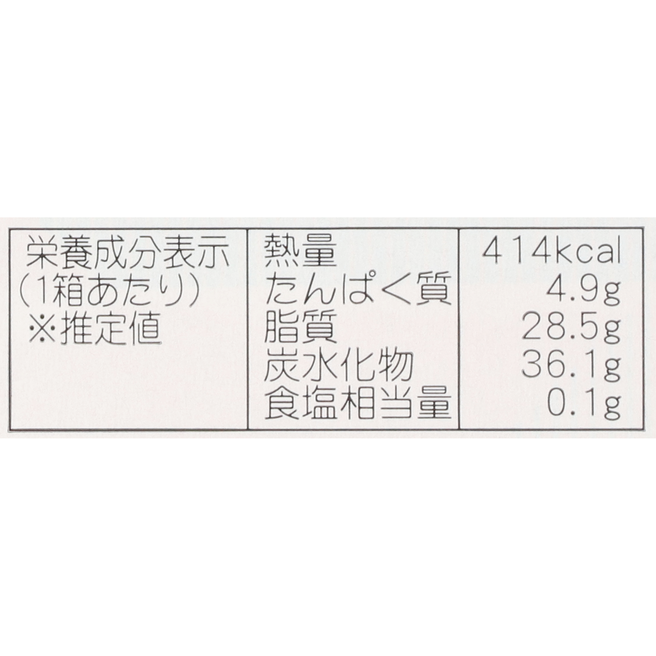 ファンシーチョコレート 5