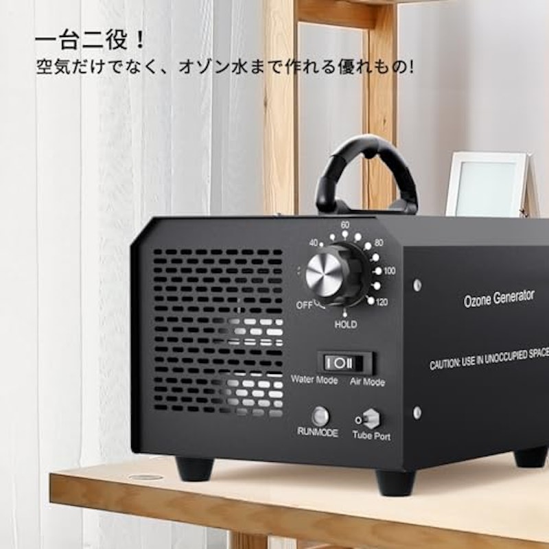 オゾン発生器 2