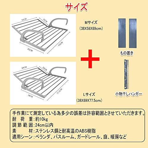 ベランダ用物干し 6