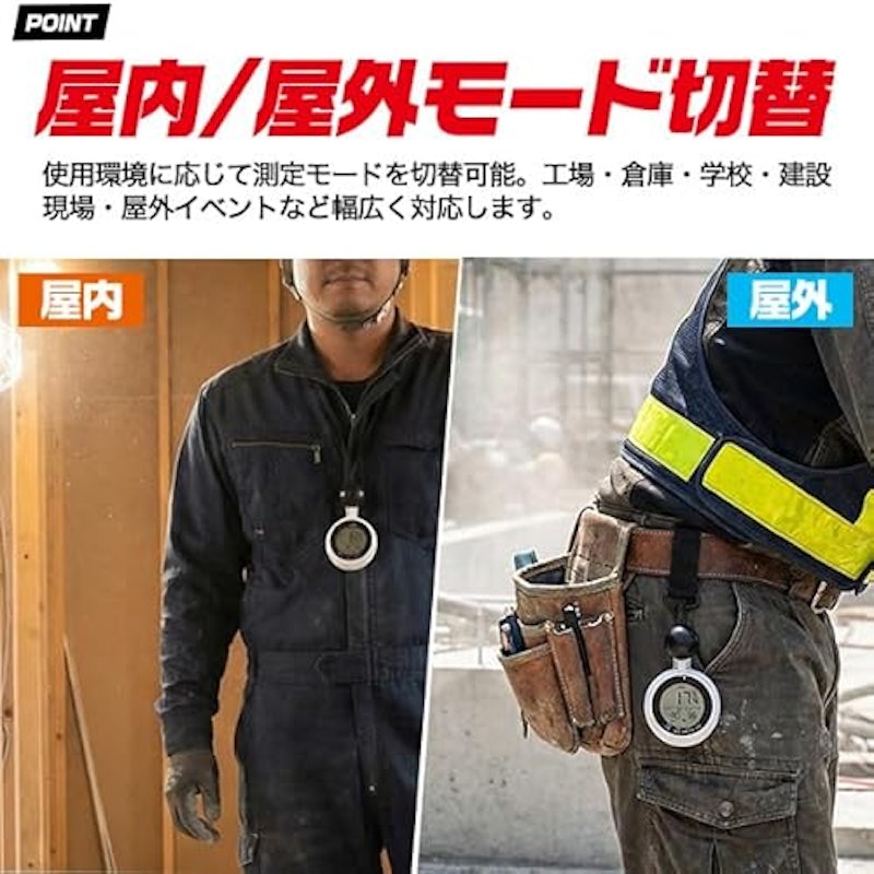 黒球式熱中症指数計 3