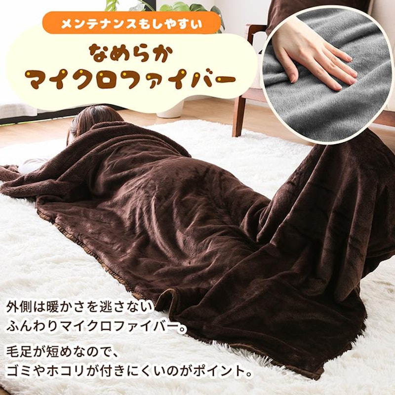 包まれる毛布 4