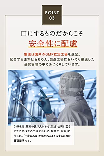  NMN プレミアムサプリ 6