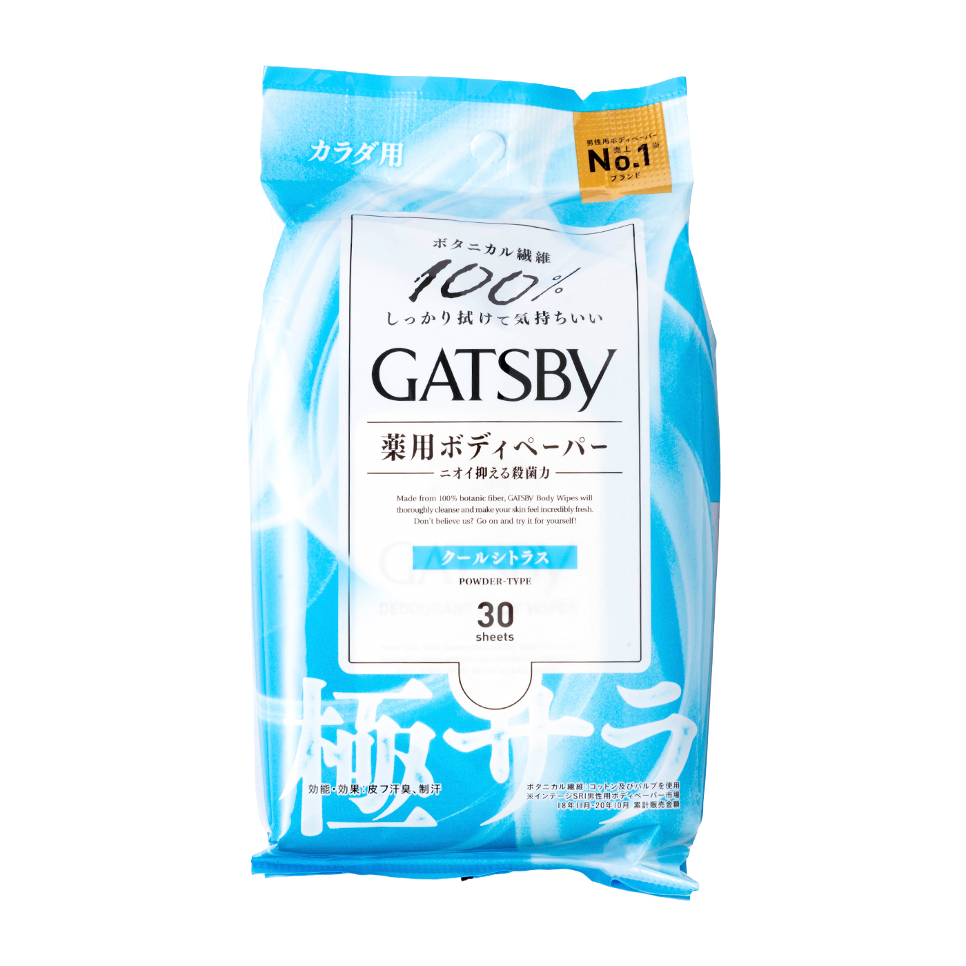ボディシートのおすすめ人気ランキング【2026年2月】 | マイベスト