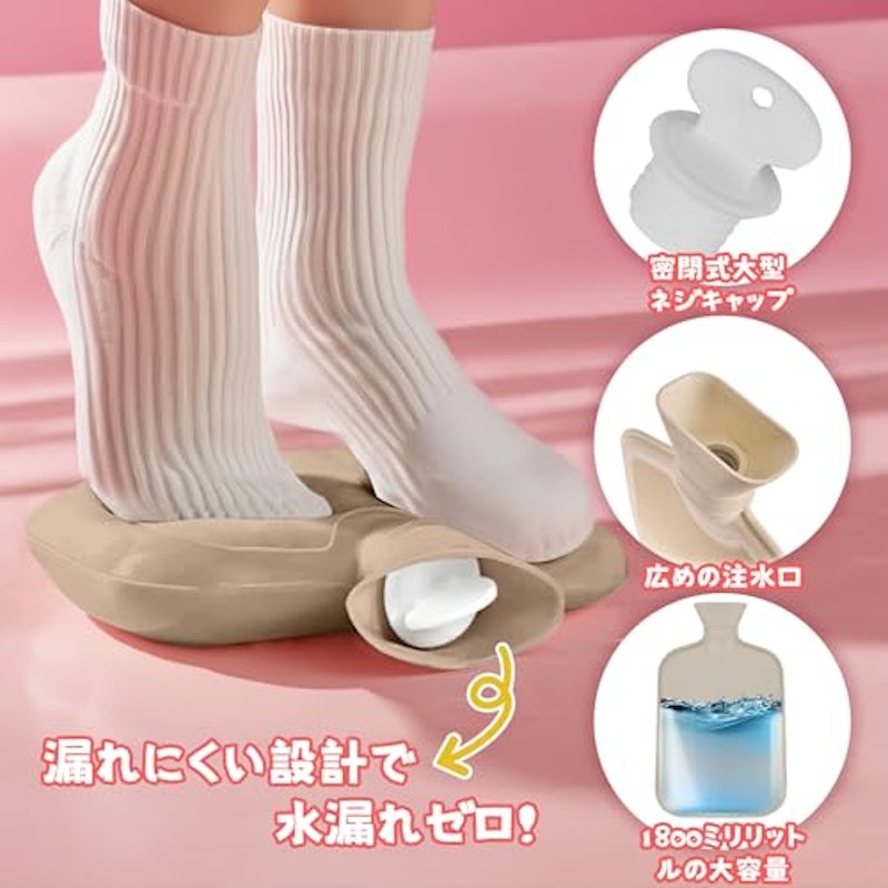 湯たんぽ 注水式 6