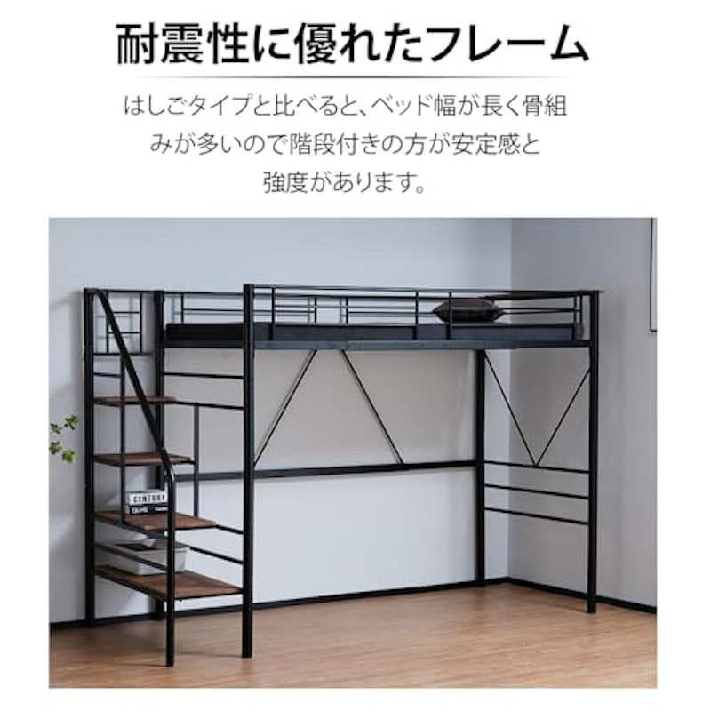 ロフトベッド 6