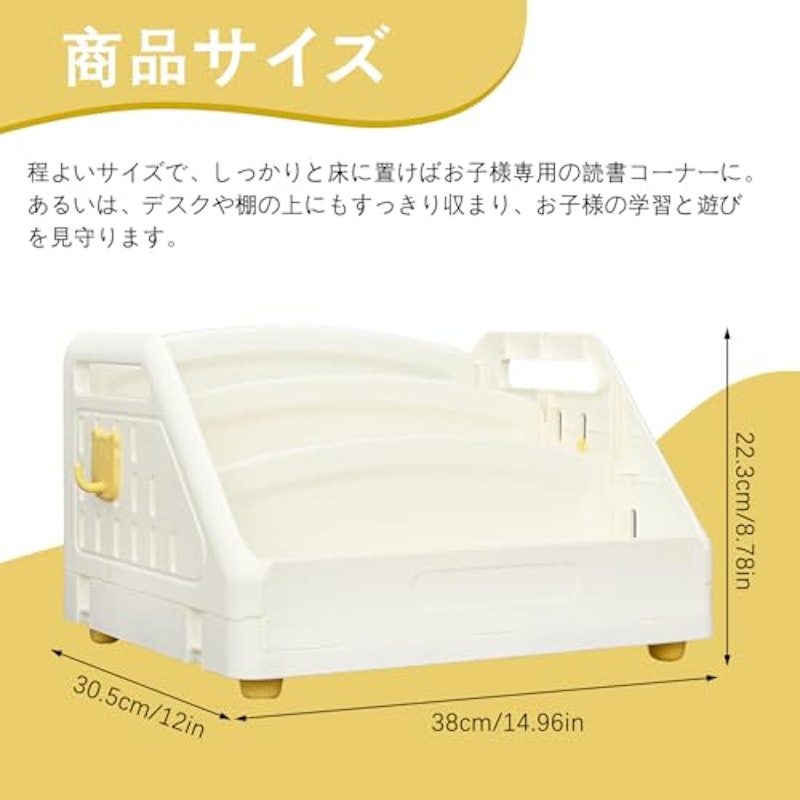 絵本ラック 2