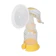 Medela ハーモニー 手動さく乳器 1