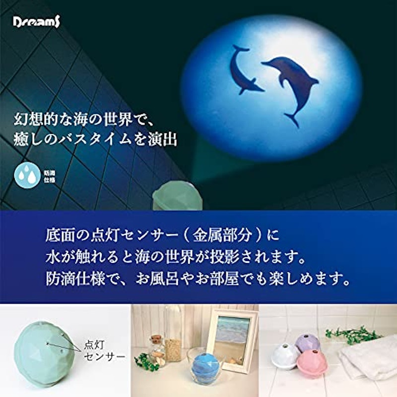 Projector Dome OCEAN 4
