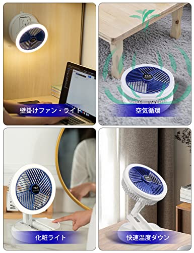 折りたたみ式扇風機 3