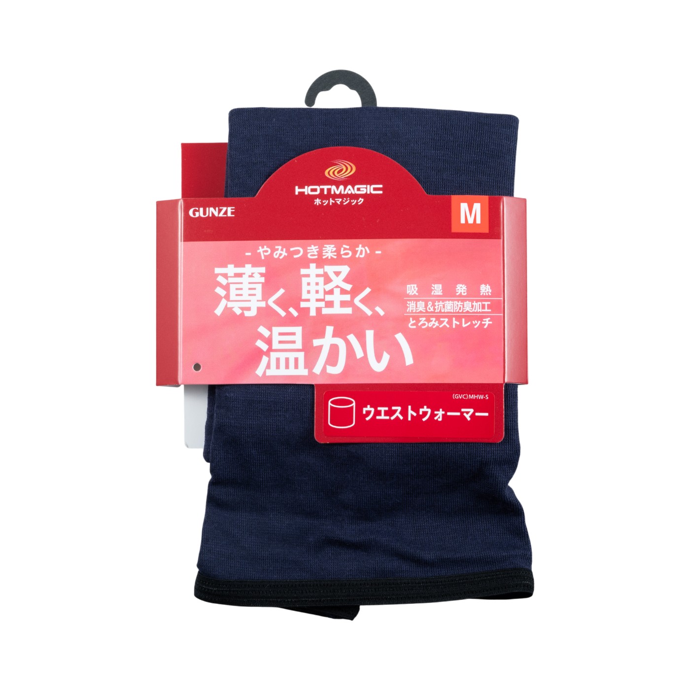 腹巻 2