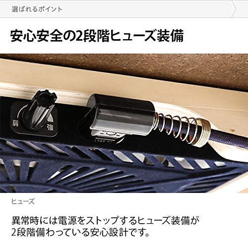 こたつテーブル 8
