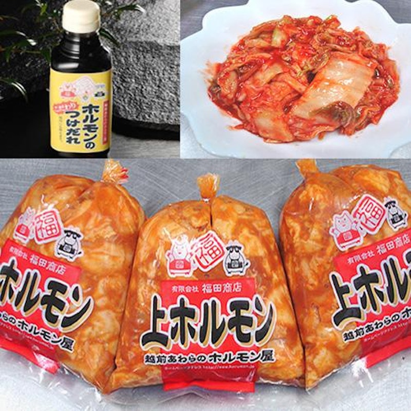 ミックスホルモンみそ味 7