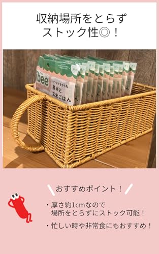 レンジでもちもち黒米と玄米ごはん 5