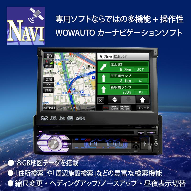 7インチタッチパネルナビDVDプレーヤー 3