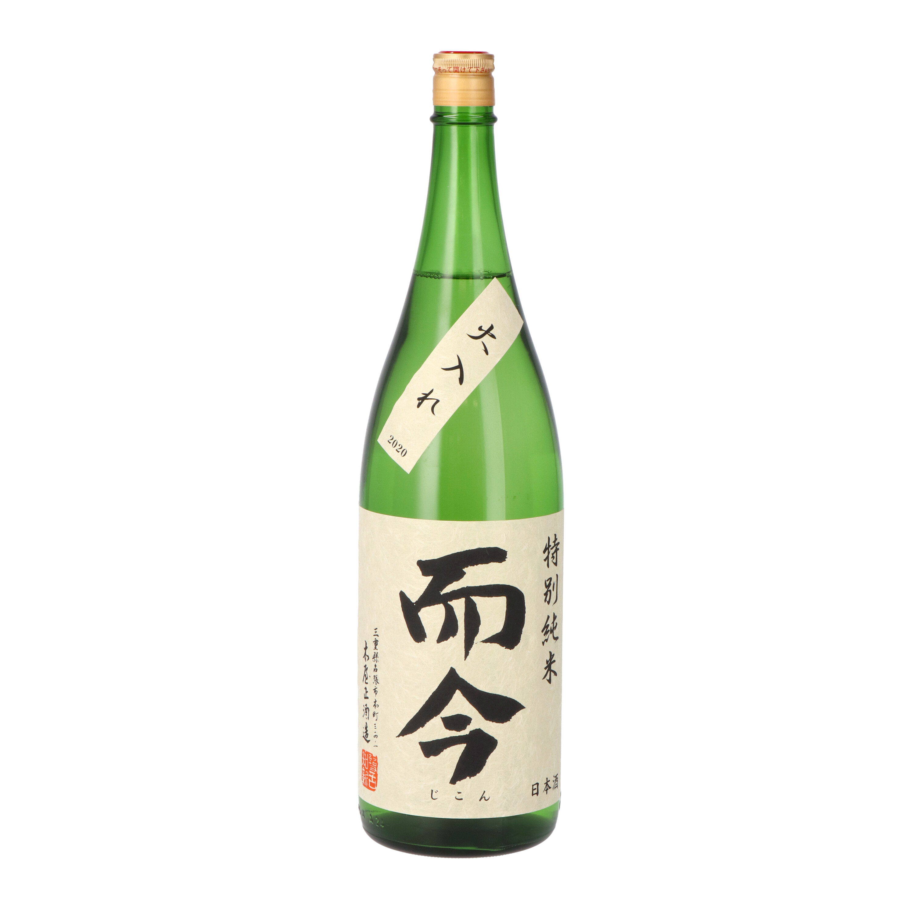 而今 特別純米 火入れ 1
