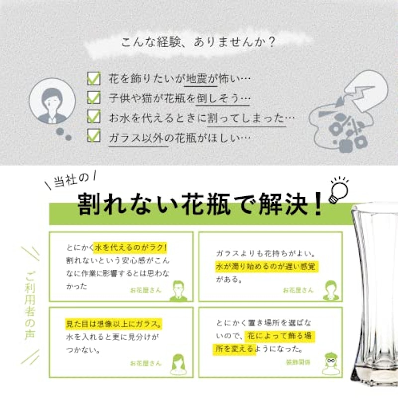 PVスリムオクタゴン 3