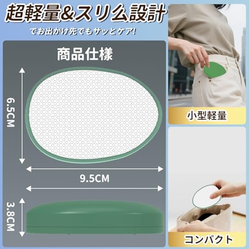 脱毛器 4