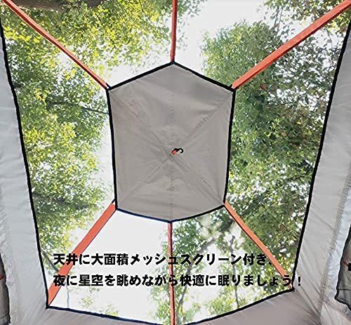 ワンタッチテント 3