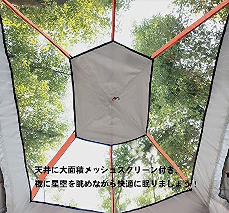 ワンタッチテント 3