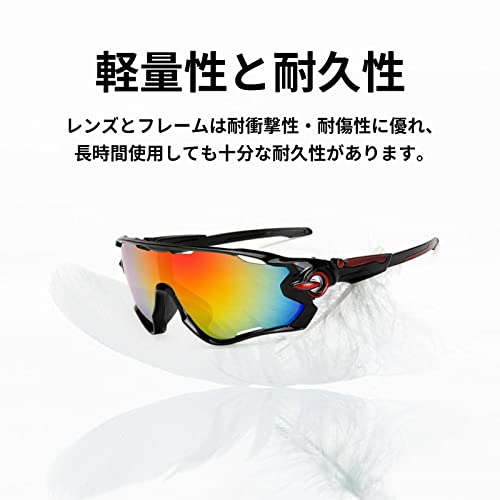 スポーツサングラス 6