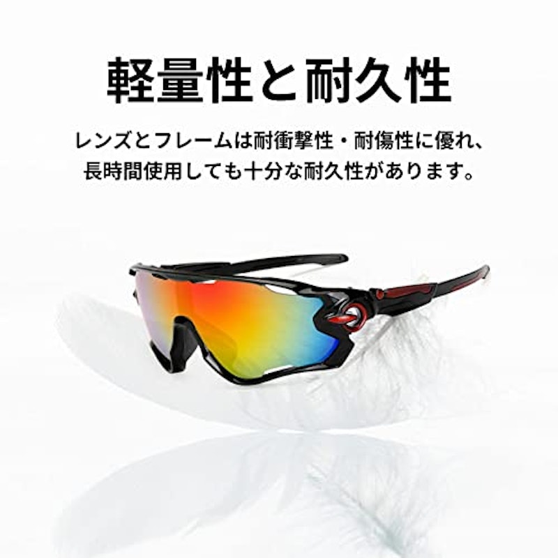 スポーツサングラス 6