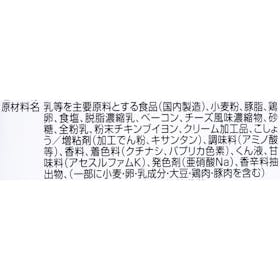 ハチ食品 たっぷり カルボナーラ285 クチコミ評価・評判&検証レビュー 4
