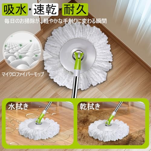 回転モップ バケツセット 3