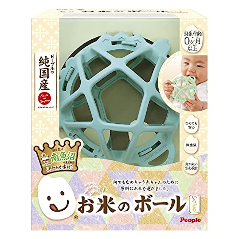 お米のボール いろどり 1