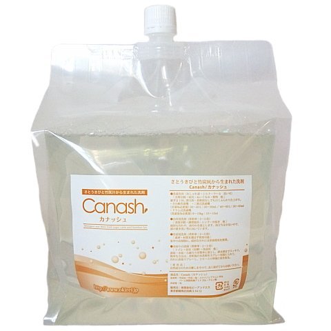 Canash 詰替え用 2