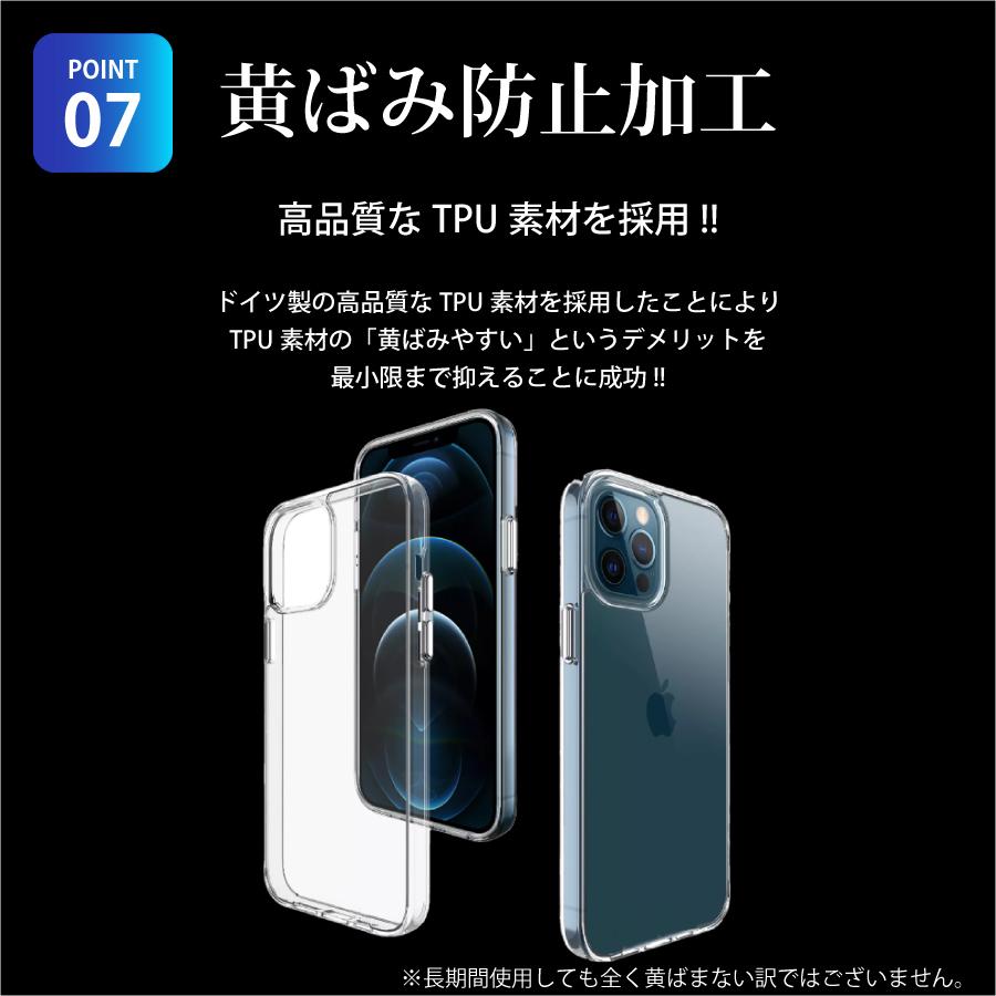 スマホケース 11