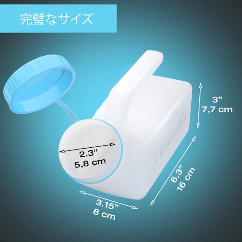小便器 7