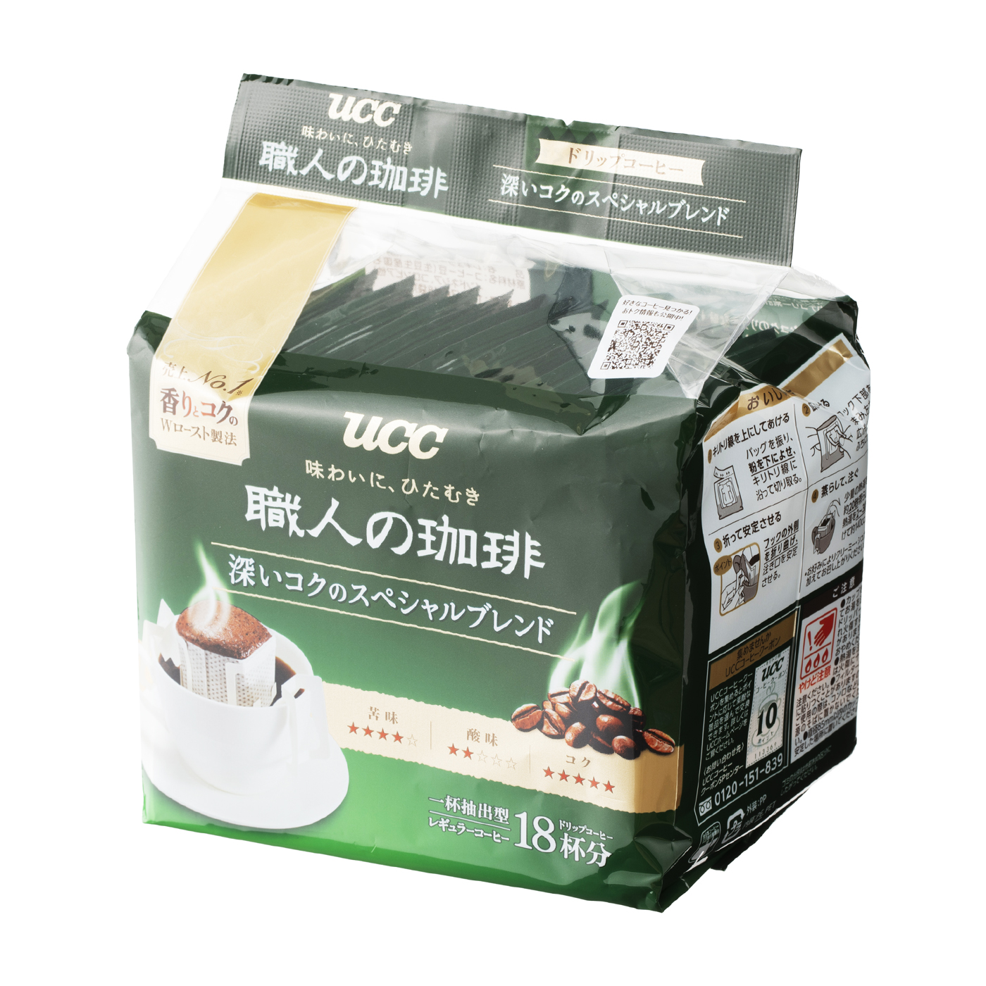 ☆UCC 職人の珈琲 100杯 700g ドリップコーヒー 深いコクのスペシャルブレンド 入園入学祝い ドリップコーヒー