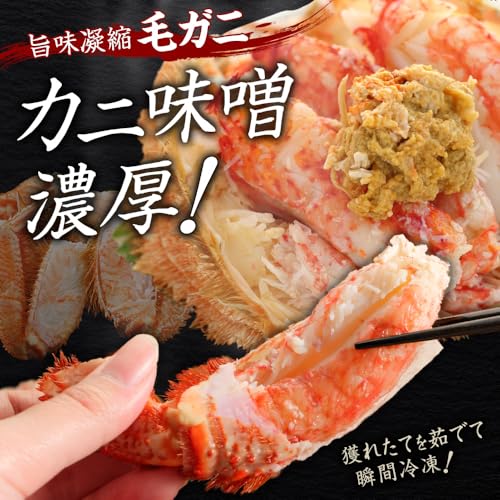 ファミリー海鮮セット 2