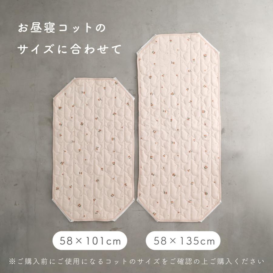 お昼寝コットカバー 16