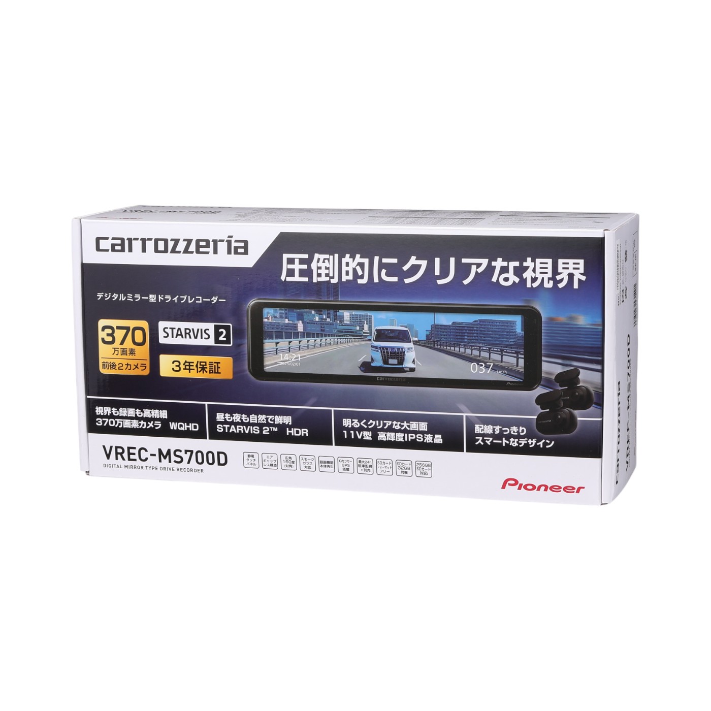 デジタルミラー型ドライブレコーダー 13