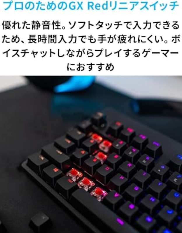 ゲーミングキーボード 2