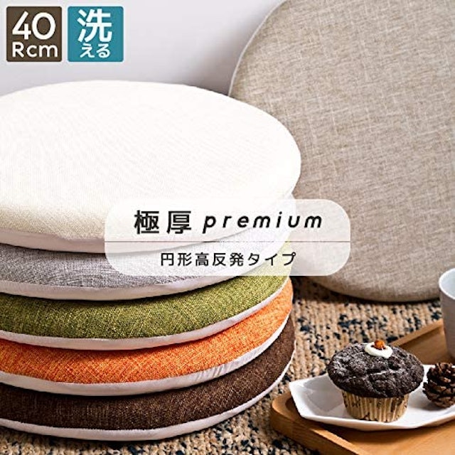 21年 チェアパッドのおすすめ人気ランキング15選 Mybest 21年 チェアパッドのおすすめ人気ランキング15選 Mybest