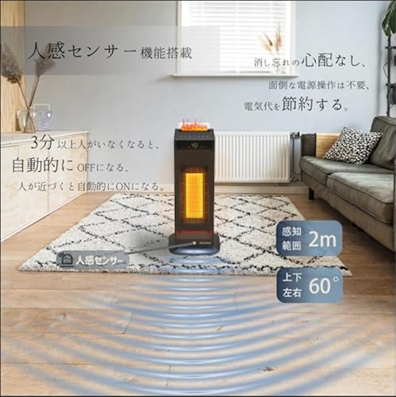 超音波加湿セラミックヒーター 3